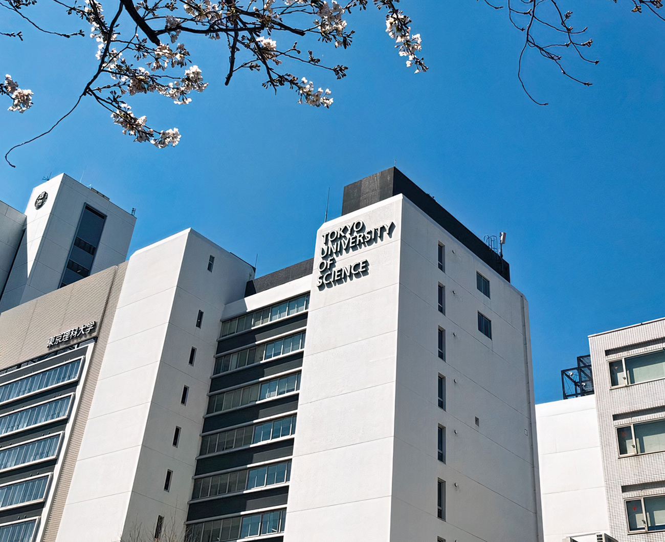 Tokyo University of Science (Kagurazaka campus).